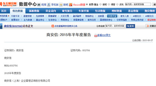 news